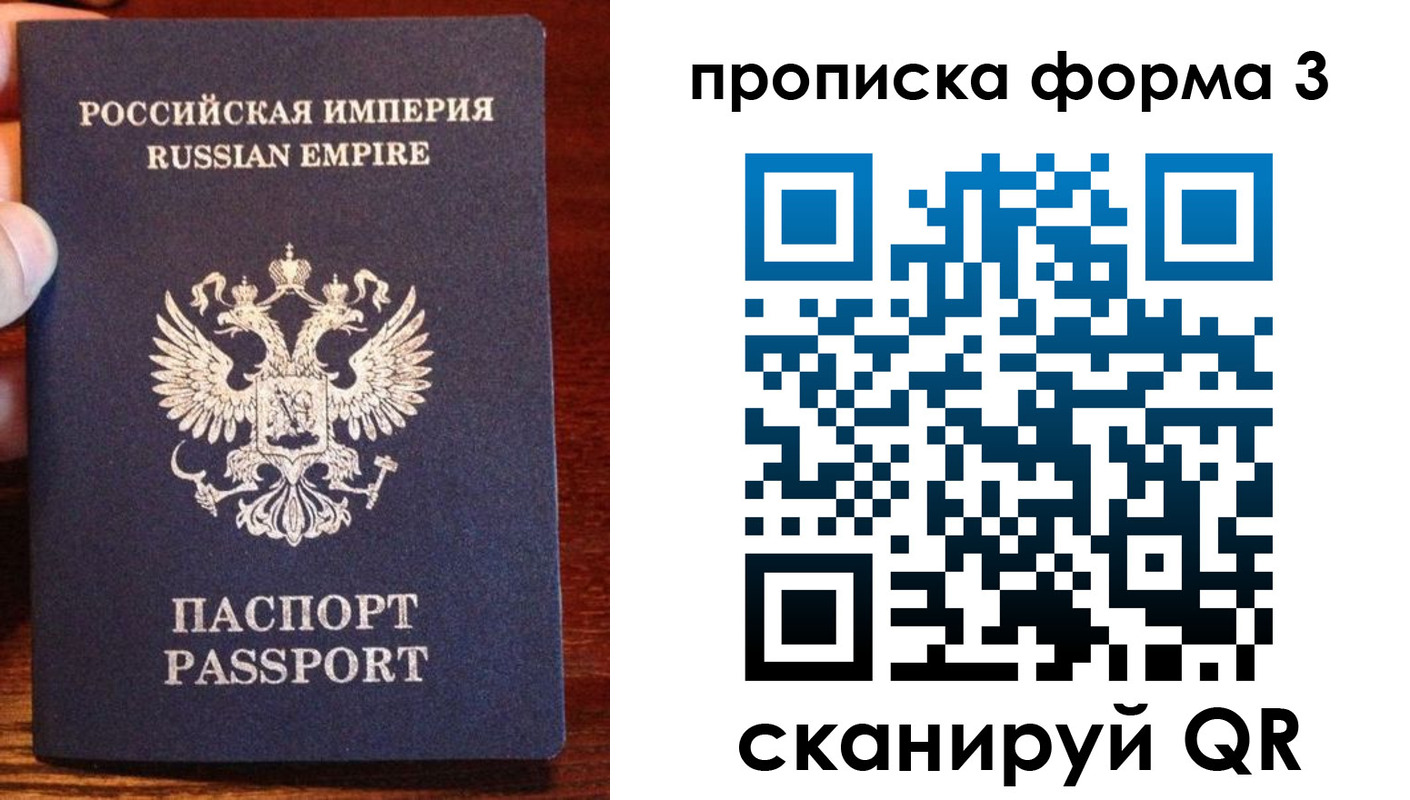 регистрация для школы в Ступино