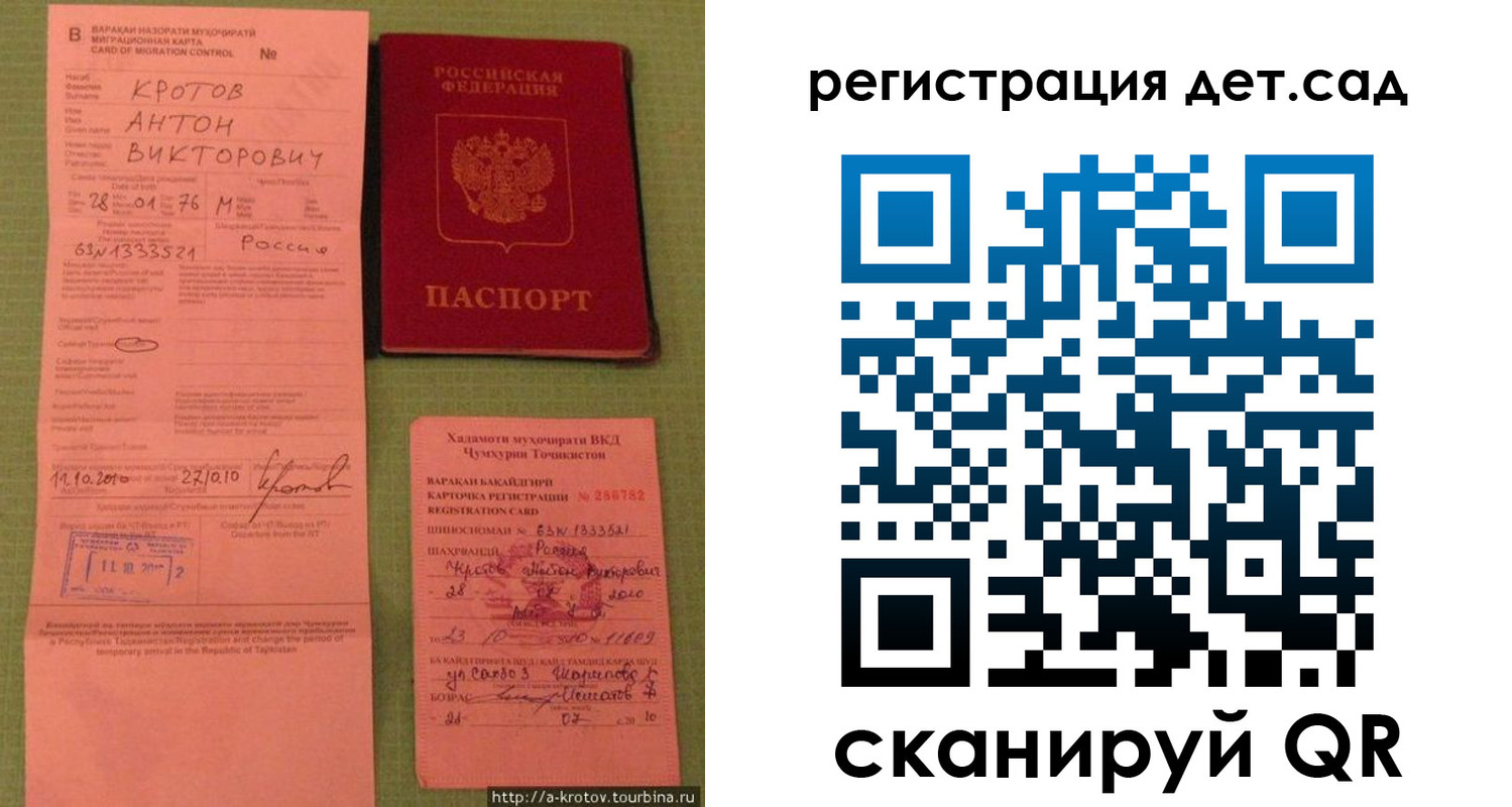 прописка поиск в Ступино