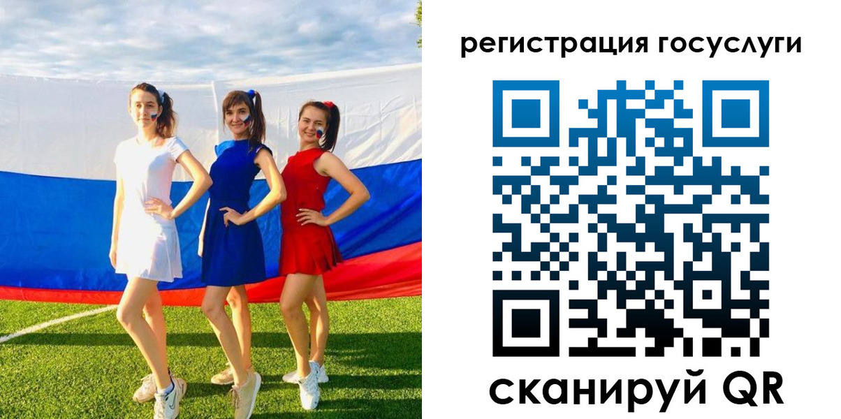 временная регистрация поиск в Ступино