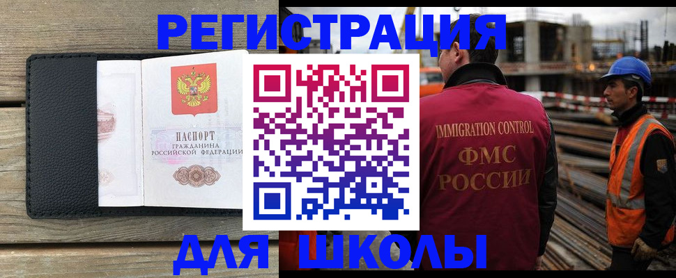 форма 3 в Ступино