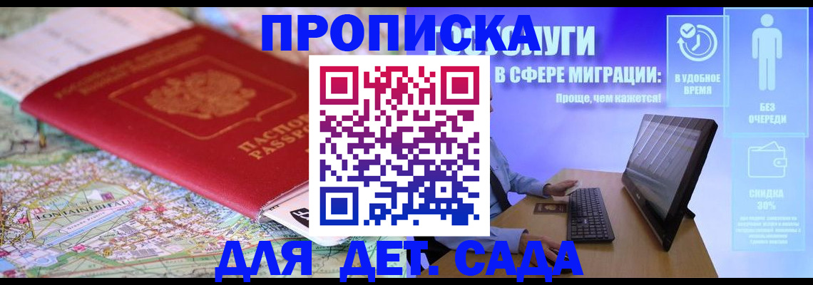 найти адрес прописки в Ступино